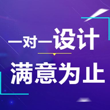 了解网站建设