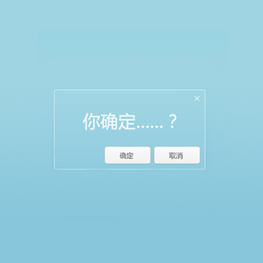 <form>表单的属性和使用