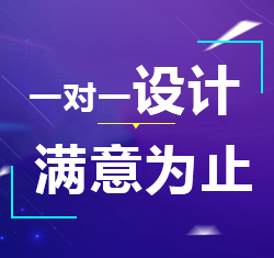 【企业网站建设/官网定制/集团展示网站建设】