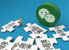 小程序都有哪些优势?