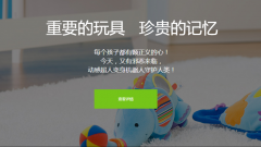 视频、富媒体等广告在微信营销活动中的作用