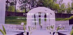 怎么制定网站可行性市场策略?