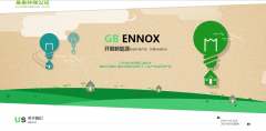 如何设置微信公众号文章引导语