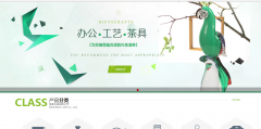 服装零售的微信推广策略
