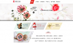 微信网站内容的来源