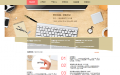怎么理解网站开发者文化?