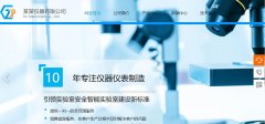 微信定制开发小程序+视频
