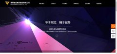 网站建设定制电商网站营销优化措施