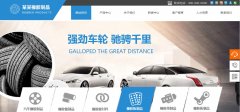 网站建设定制制作按钮考虑的因素(下)