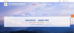 微信定制开发确定公众号类型
