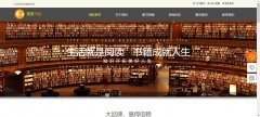 微信定制开发以二维码为主进行推广