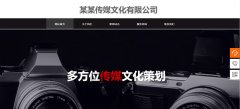 App定制开发网页加壳