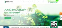 微信定制开发微信公众号的矩阵式运营方式