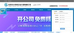 微信定制开发以内容为立足之本