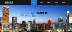 微信定制开发微信营销的优势(上)