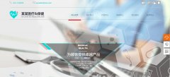 微信定制开发小程序应用“坏”现状