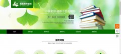 微信定制开发提升内容优质性