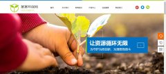 微信定制开发微信传播的四个特征