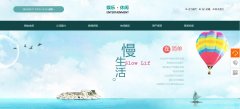 APP定制开发手持终端拉近人机情感距离