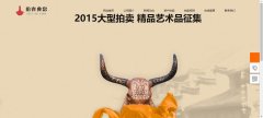 微信定制开发内容泛滥, 同质化问题严重
