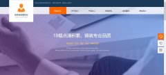 APP定制开发所面向人群