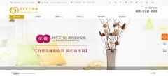 微信定制开发加强用户粘性和互动性