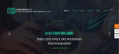 网站建设定制Web网页木马的攻击