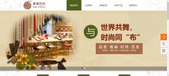 微信定制开发公众号要持之以恒, 用心经营