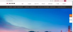 微信定制开发广告收入