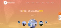 APP定制开发主动服务式的设计成为趋势