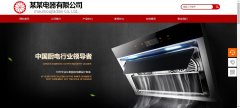 微信定制开发构建完善微信购物流程
