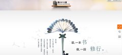 APP定制开发用户群体模糊