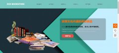 微信定制开发方便性