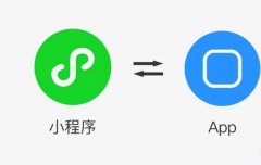 老郭详解个人小程序应用开发指南