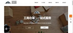 微信定制开发趣味性