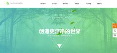 APP定制开发注重用户特征