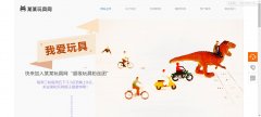 微信定制开发夸张性