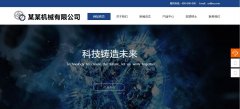 微信定制开发表情包低俗化