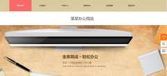 APP定制开发推广营销成本高成为APP发展的最大阻碍
