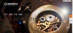 微信定制开发依靠朋友圈扩散传播精准度高