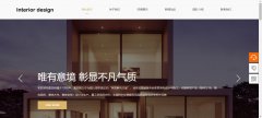 网站建设定制合理的网页结构