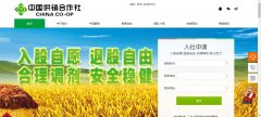 APP定制开发运营管控阶段缺乏完整科学的成本控制方案