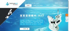 微信定制开发找准市场, 细分用户