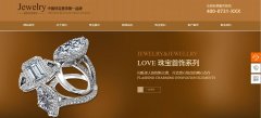 微信定制开发企业微信宣传概念