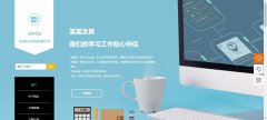 微信定制开发功能定位