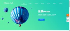 APP定制开发主次之分
