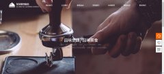 APP定制开发操作习惯
