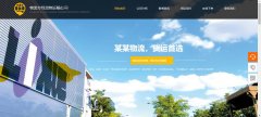 微信定制开发强化品牌价值