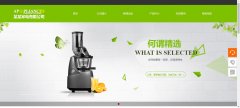 微信定制开发有效的传播渠道