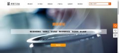 微信定制开发健全的传播机制、评估机制